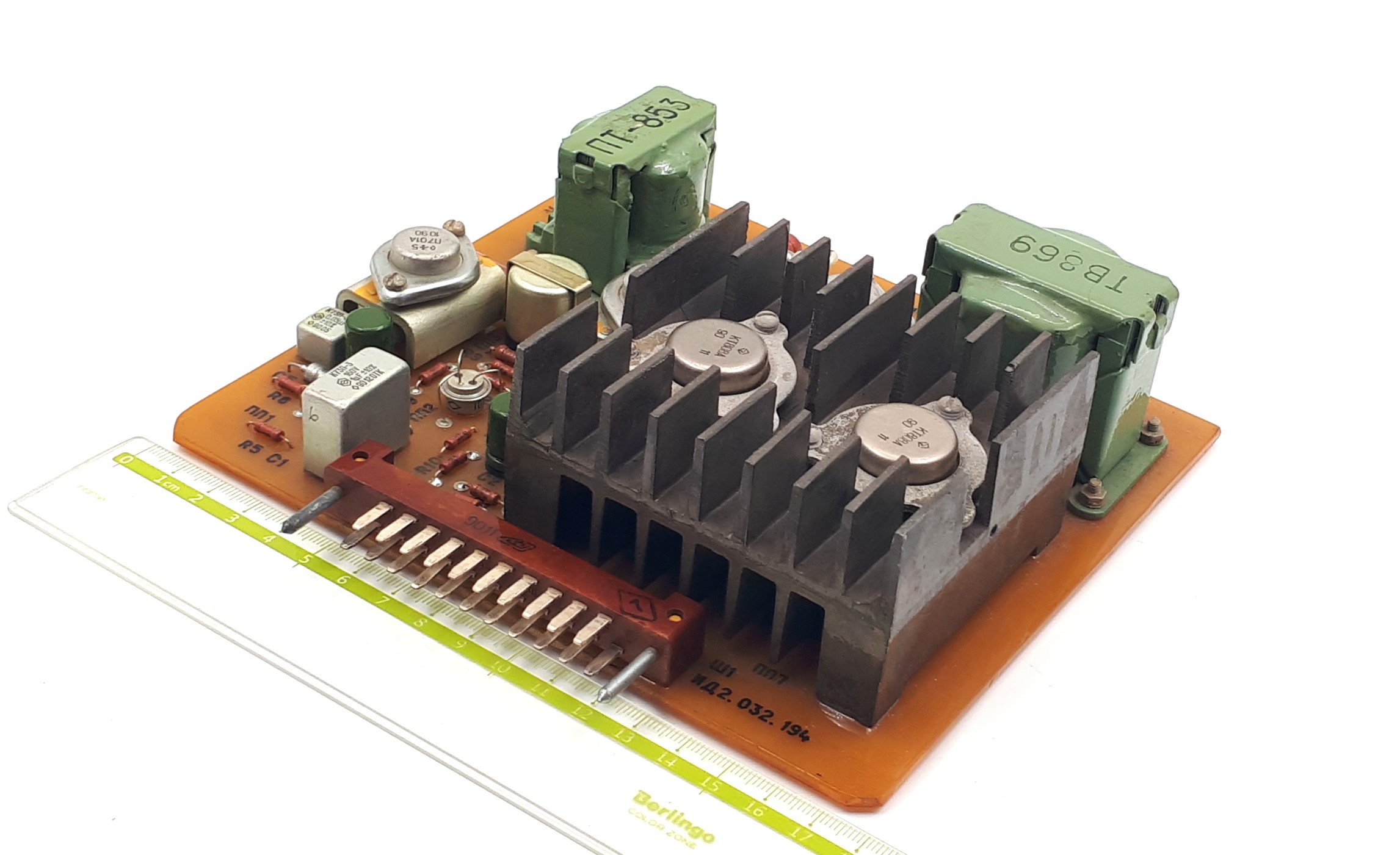 УЛТ-15Р ИД2.032.194 усилитель трансляционный