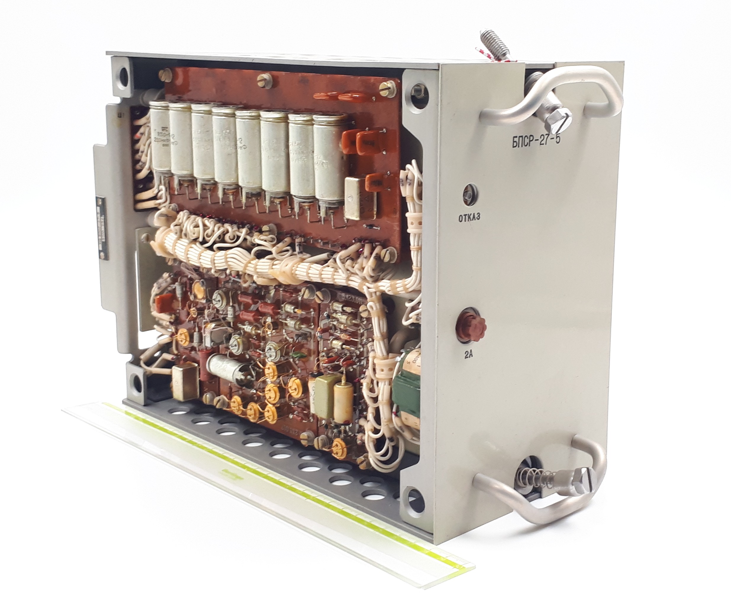 БПСР-27-5 модуль