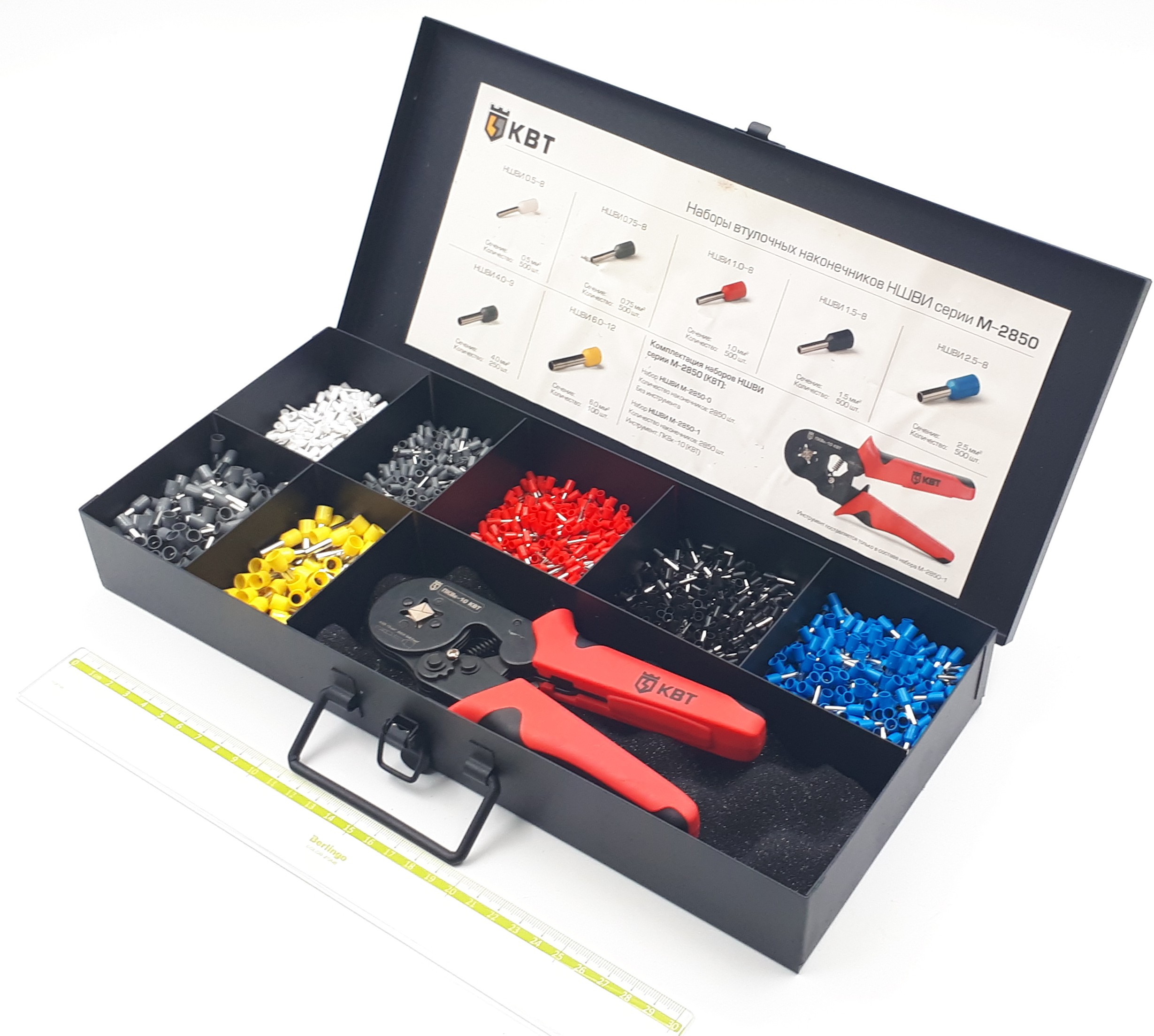 М-2850-1 набор наконечников НШВИ