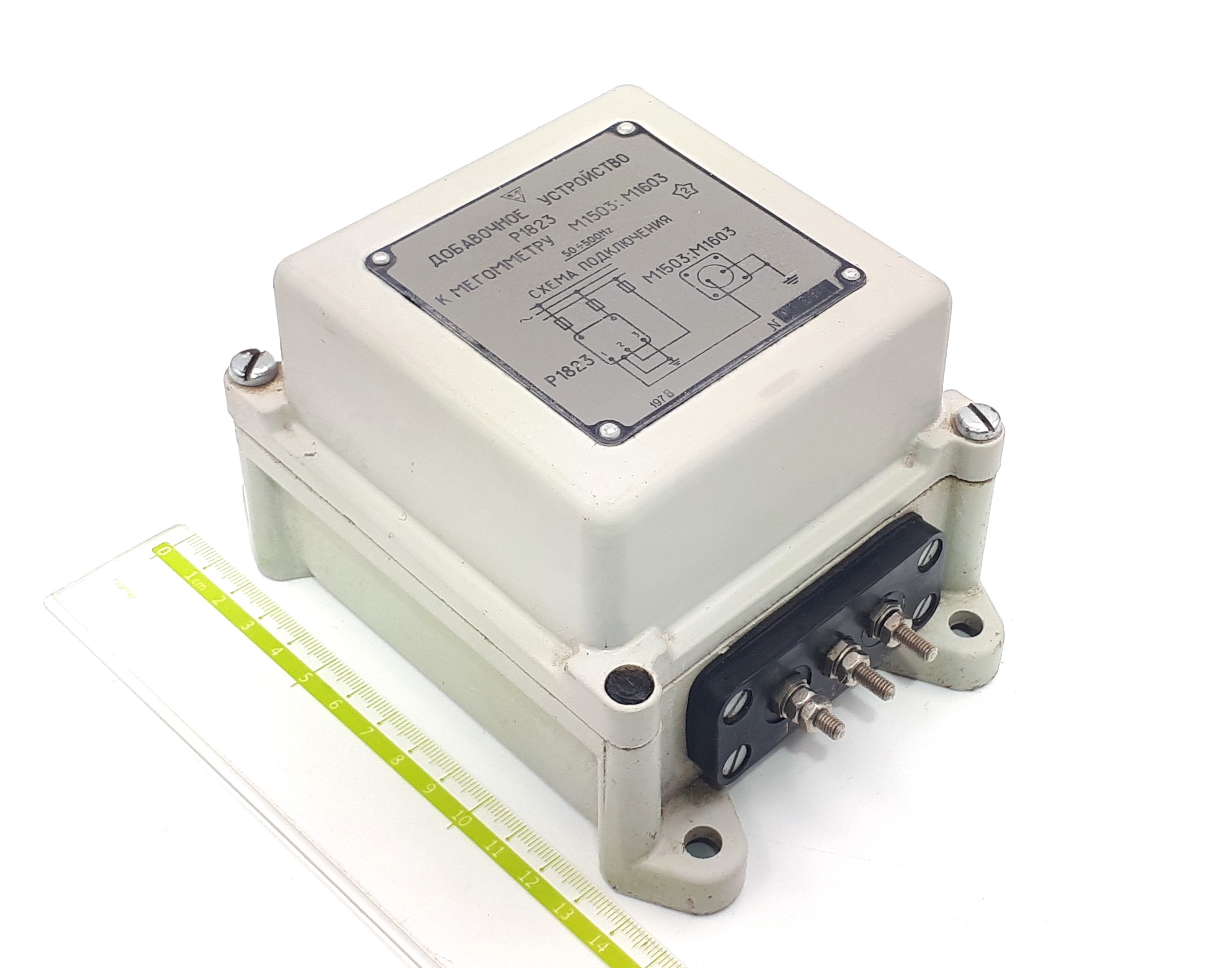 Р1823 380V 50-500Hz устройство добавочное мегаомметр