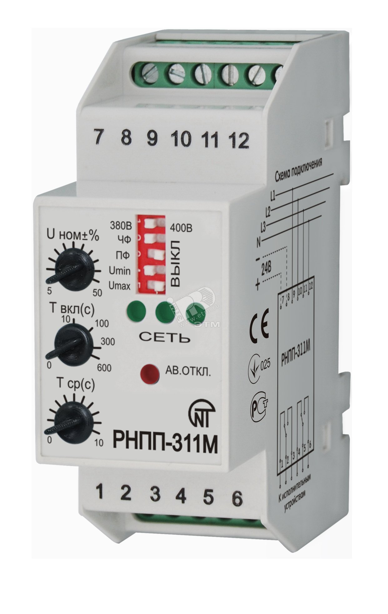 РНПП-311M 380VAC реле напряжения и контроля фаз