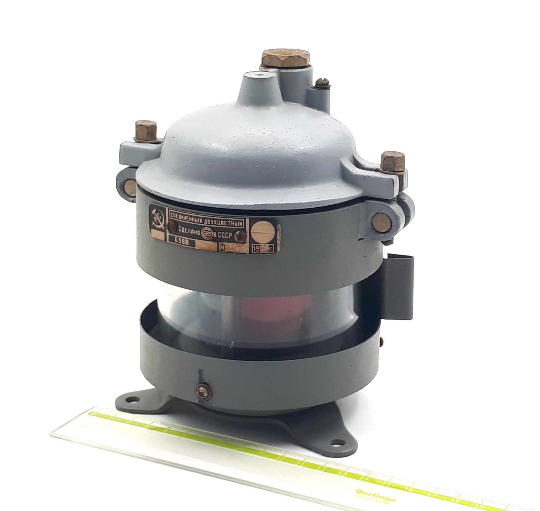 638В фонарь сигнально-отличительный красный, зелёный