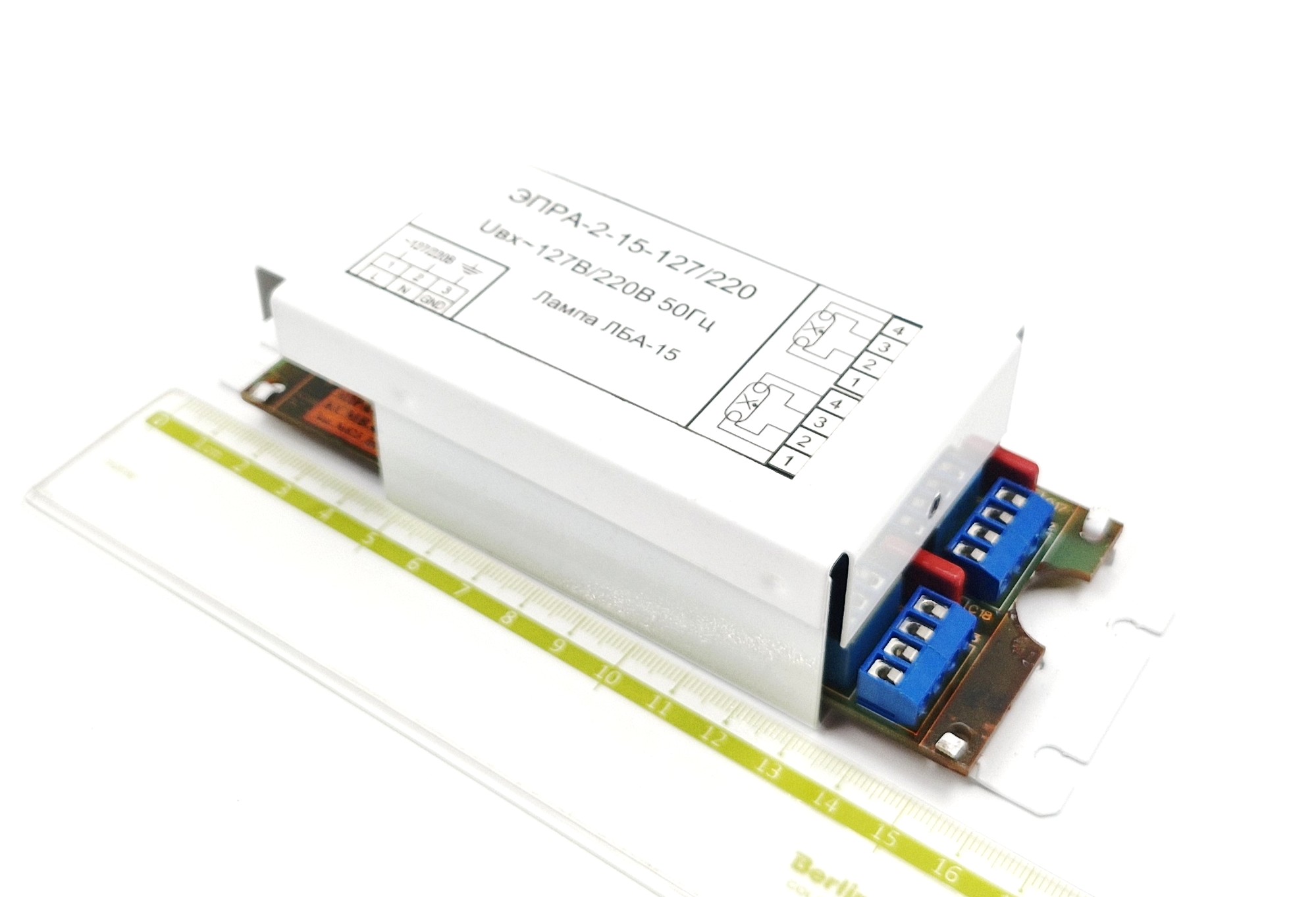 ЭПРА-2-15-127/220V 15W 50Hz  электронный пускорегулирующий аппарат