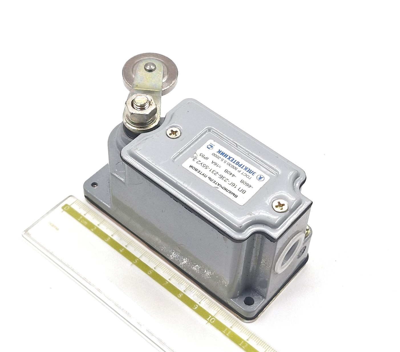 ВП16Г-23Б-231-55-У2.3 (рычаг с роликом поворотный правый с самовозвратом) выключатель путевой