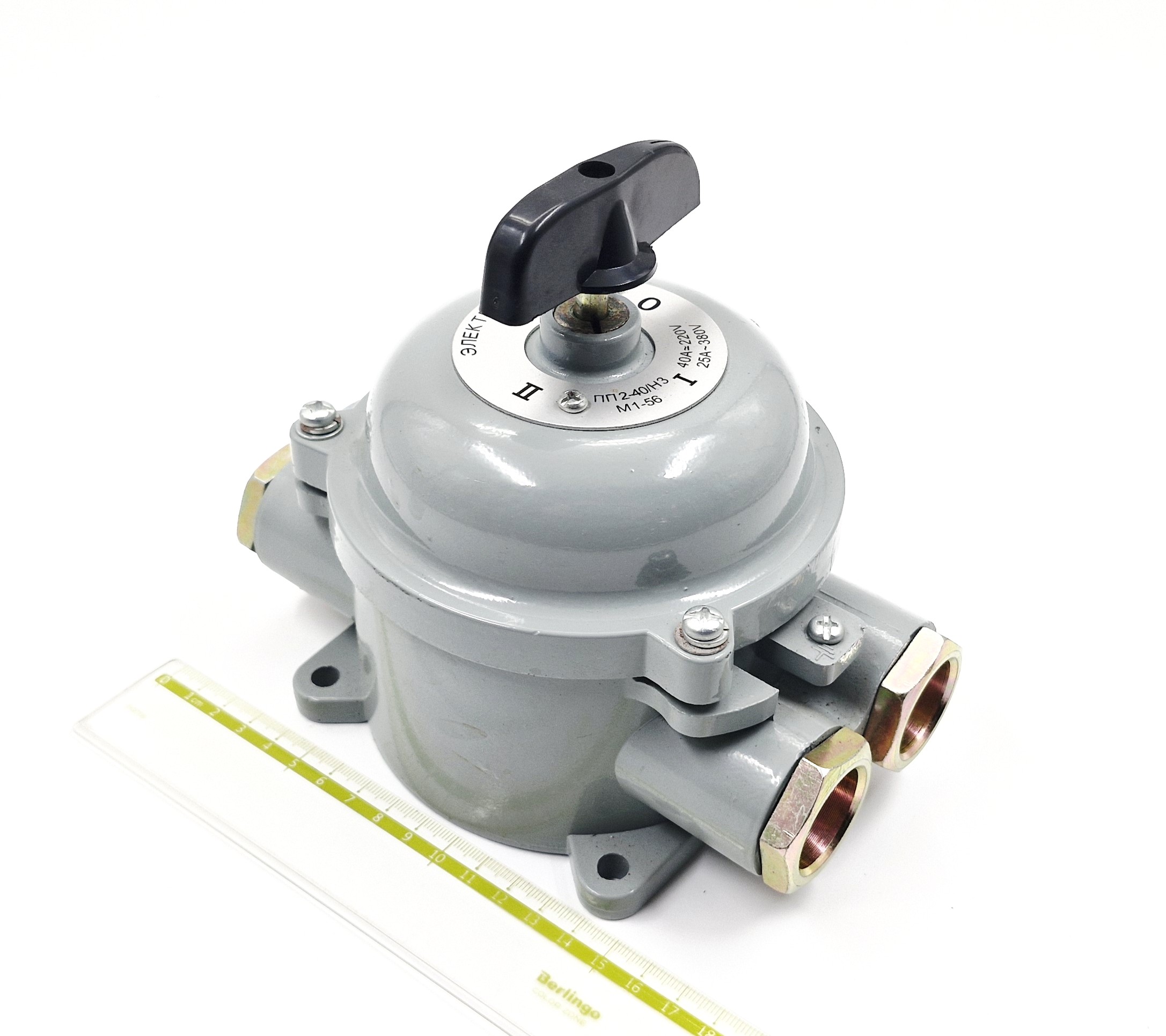 ГПП2-40/Н3 М1 2P 40/25A 220/380V ЭТ переключатель пакетный водозащищенный