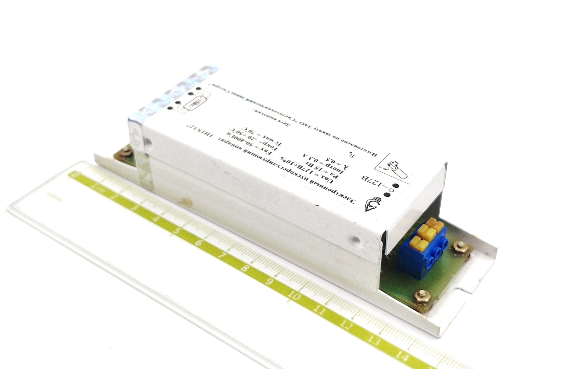 ЭПРА 1Н15/127 15W 127V 50-400Hz  электронный пускорегулирующий аппарат