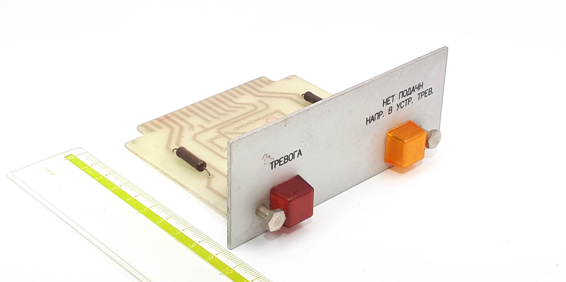 KBS-5 Autronica плата электронная