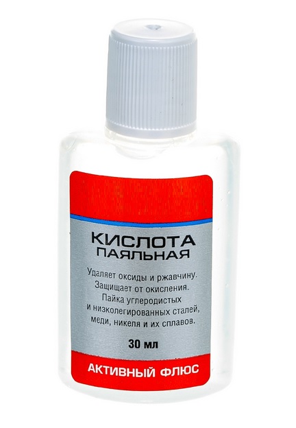 КП-1 30мл кислота паяльная (флюс активный)