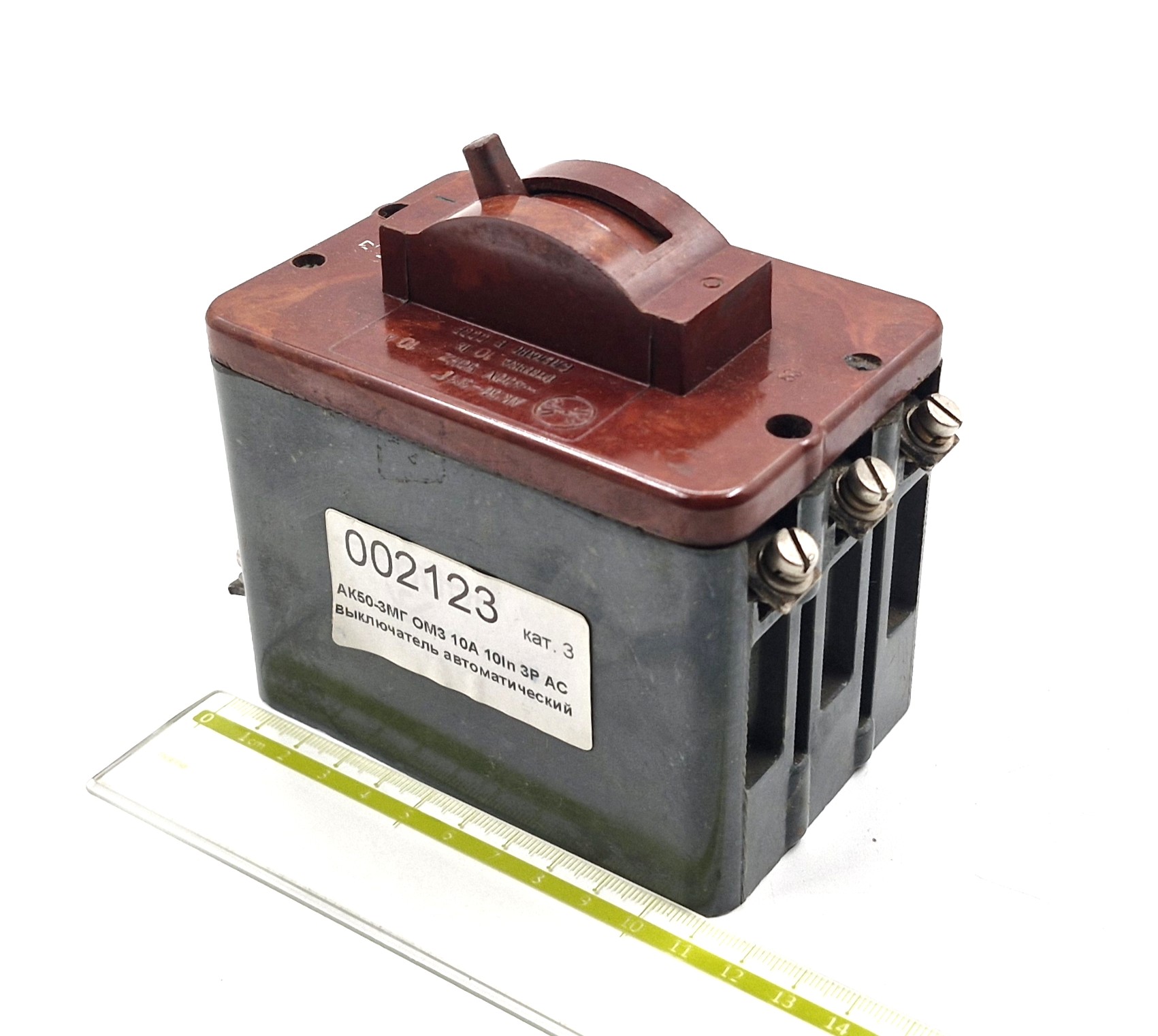 АК50-3МГ ОМ3 10A 10In 3P AC выключатель автоматический 