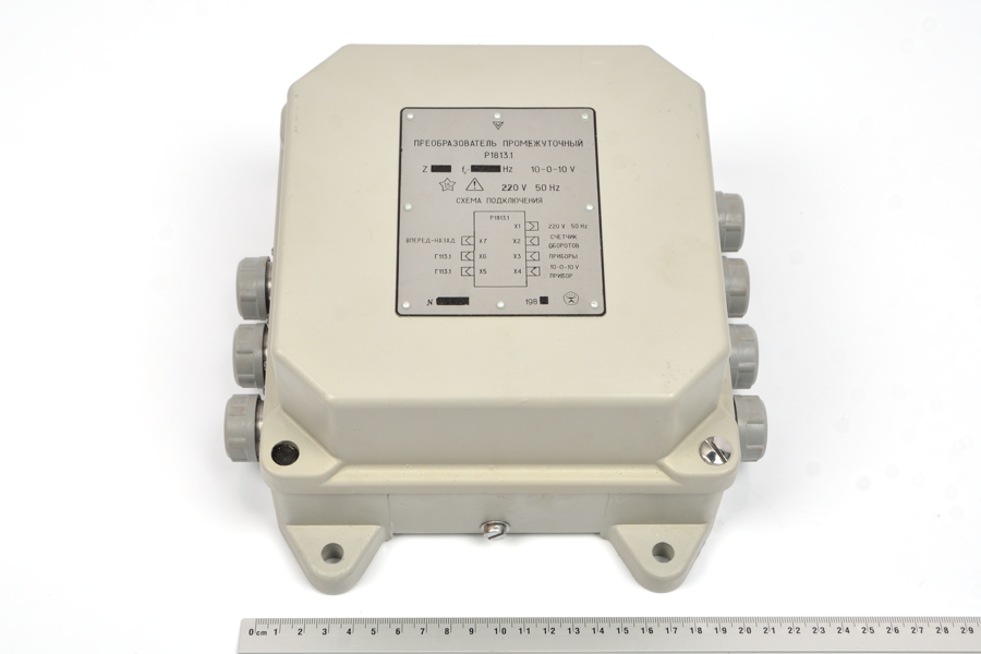 Р1813.1 500-0-500rpm 1000Hz 10-0-10V Z120 преобразователь промежуточный