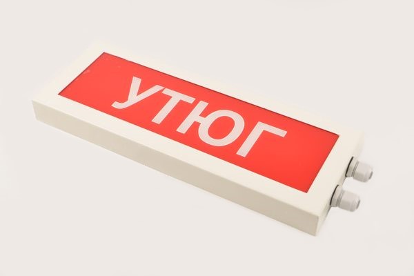 IN-701CD-114611 3W 230VAC IP44 "УТЮГ" АМЭО светильник-указатель светодиодный