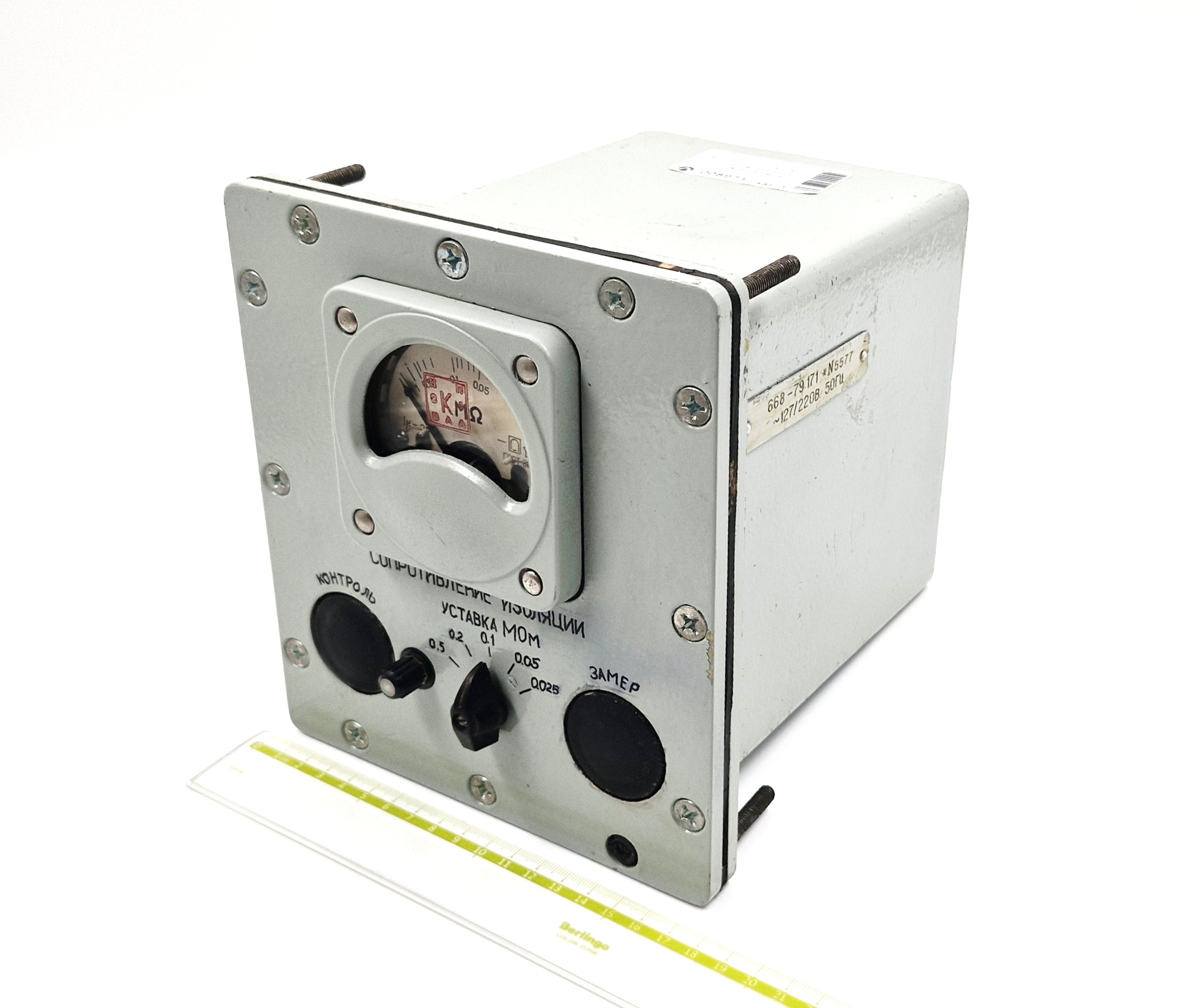 Электрон-1 127/220V 50Hz устройство контроля сопротивления изоляции