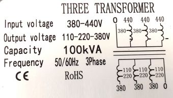SG-100 440-380VAC/380-220-110VAC 100kVA 50/60Hz 3P IP23 трансформатор судовой брызгозащищенный