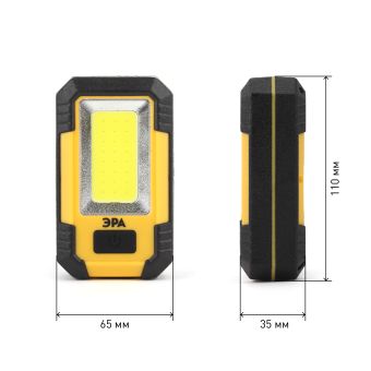 RA-801 ЭРА фонарь LED [15W, powerbank 6Аh, магнит, крючок, 3 режима]