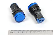 AD16-22DS 24VAC/DC (синий) индикатор светодиодный