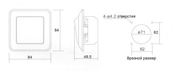 SN-1VD 16A 250V 2P IP20 выключатель каютный встраиваемый