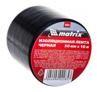 ПВХ 50mmх10m Matrix изолента черная