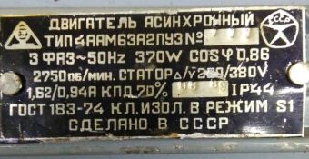 4ААМ-63-А2 У3 370W 2750rpm 220/380VAC 50Hz Ф электродвигатель 
