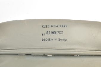 БД-1 боты диэлектрические 