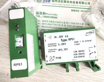 RP51(RP53) PT100 0-120°С -20+70°С Noris реле температуры