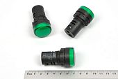 AD16-22DS 24-440VAC/DC (зеленый) индикатор светодиодный